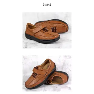 【GREEN PHOENIX】全真皮寬楦壓紋氣墊休閒鞋-男款 T12-12737