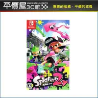 在飛比找Yahoo!奇摩拍賣優惠-《平價屋3C》 含稅 任天堂 Nintendo Switch