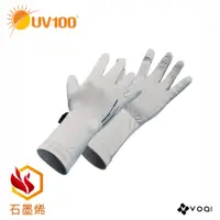 在飛比找蝦皮商城優惠-【UV100】防曬 石墨烯恆溫舒絨掀指手套-暖心兩用(KD2