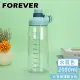 【日本FOREVER】大容量運動水壺2000ml(買一送一)《多色可選》-水藍色