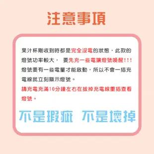 輕便型果汁機 可碎冰榨汁機 隨身果汁杯 迷你榨汁杯 USB充電 家用小型榨汁機 電動果汁機 電動榨汁機