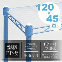 在飛比找Yahoo!奇摩拍賣優惠-[客尊屋]小小資型專用配件/45X120cm網片專用/斜角P