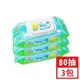 日本 Combi - Kuma Kun 庫瑪熊 超純水嬰兒柔濕巾/濕紙巾-80抽x3包