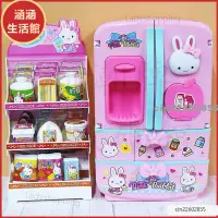 在飛比找蝦皮購物優惠-粉紅兔魔法冰箱 兒童玩具冰箱 廚房玩具 冰箱玩具 傢傢酒 女