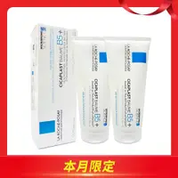 在飛比找鮮拾優惠-【La Roche-Posay 理膚寶水】 B5+全面修復霜