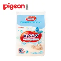 在飛比找蝦皮商城優惠-日本《Pigeon 貝親》加厚型純水濕巾(80抽X3入)/包