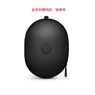 Beats Studio3 Wireless耳罩式耳機【拆封福利品】