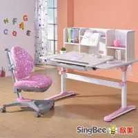 在飛比找PChome24h購物優惠-【SingBee 欣美】DIY-非凡成長U桌+120桌上書架