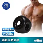 美國 SPORT FUCKER 屌環新進化系列 能量激發立體陽具環 ENERGY RING 五面立體 持久 屌環 延時環