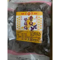 在飛比找蝦皮購物優惠-香Q紫蘇梅，東興加工廠。