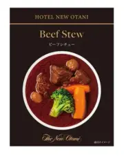JAPAN 5 Star Hotel "Hotel New Otani Beef Stew" pack 180g: 3 min to eat