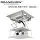 加拿大 Grandview GPCK- ME3000電動投影機升降架 升降行程3000mm