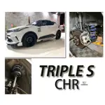 JY MOTOR 車身套件~TOYOTA CHR C-HR 專用 TRIPLE S 短彈簧 TS 短彈簧