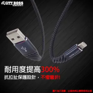 捌CITY BOSS LG G3 D855 G4 Beat 6A抗拉扯設計高強快充線 一米二防彎折數據線