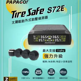 【PAPAGO!】S72E無線太陽能胎外式輕巧胎壓偵測器(胎外式 -兩年保固-快)