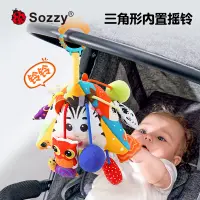 在飛比找蝦皮商城精選優惠-Sozzy新生兒寶寶床掛抓握訓練推車吊飾拉繩抽抽樂嬰兒玩具0