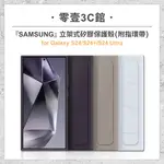 『SAMSUNG』GALAXY S24/S24+/S24 ULTRA 立架式矽膠保護殼(附指環帶) 手機殼 手機支架殼