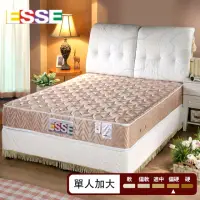 在飛比找momo購物網優惠-【ESSE 御璽名床】2.3立體加厚硬式彈簧床墊(單人加大3