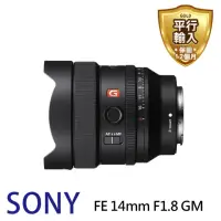 在飛比找momo購物網優惠-【SONY 索尼】SEL14F18GM FE 14mm F1