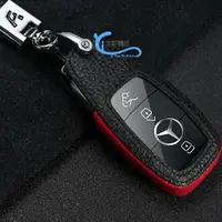 在飛比找樂天市場購物網優惠-Benz 真皮鑰匙套 鑰匙包 w210 w176 w204 
