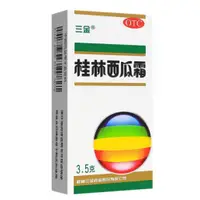 在飛比找蝦皮購物優惠-【新品熱銷】✔️三金 桂林 西瓜霜 3.5g 品質保證 效期