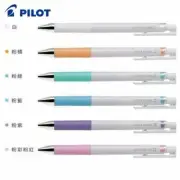 [Pilot] Juice Up Gel Ink Pen 0.4 mm Pastel (Colors Select)