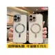 適用蘋果iphone15promax手機殼2023新款磁吸15ultra少女粉15plus防摔15pro硅膠magsafe透明por小眾高級感超薄