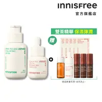 在飛比找蝦皮商城優惠-INNISFREE 雙茶抗初老逆齡組 (綠茶精華80mL+紅