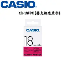在飛比找蝦皮購物優惠-【MR3C】含稅附發票 CASIO卡西歐 18mm XR-1