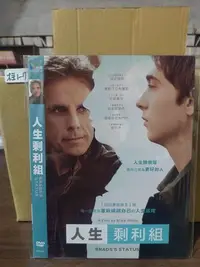 在飛比找Yahoo!奇摩拍賣優惠-正版DVD-電影【人生剩利組】-班史提勒 奧斯汀亞布蘭斯 珍