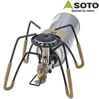 在飛比找樂天市場購物網優惠-SOTO 30週年紀念蜘蛛爐(沙色) /迷你蜘蛛爐/強力卡式