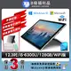 【福利品】Microsoft 微軟 Surface pro 4 12.3吋 大尺寸 128G 平板電腦