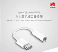 在飛比找有閑購物優惠-【保固一年】Huawei/華為 TYPE-C USB C 轉