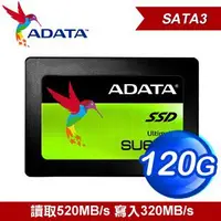 在飛比找蝦皮購物優惠-~協明~ ADATA 威剛 SU650 120G 240G 