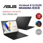 ASUS VIVOBOOK S 14 OLED M5406WA-0038KHX370(AMD RYZEN AI 9 HX 370/32G/1TB/W11/3K/14)