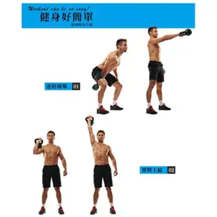 【AD-ROCKET】頂級鑄鐵壺鈴 KettleBell 軟壺鈴 軟式壺鈴 20公斤(黑色)