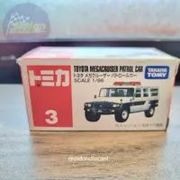 在飛比找蝦皮購物優惠-Tomica 動物運輸車白色 TAKARA TOMY