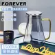 【日本FOREVER】耐熱玻璃時尚鑽石紋鐵灰款不鏽鋼把手水壺1500ML