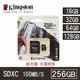 【祥昌電子】金士頓 Kingston 256GB microSD 記憶卡 Canvas Select SDCS2