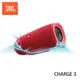 【台北視聽影音組合音響】美國 JBL CHARGE 3 防水攜帶式藍牙喇叭 公司貨保固