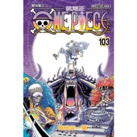 在飛比找蝦皮商城優惠-ONE PIECE航海王 103/尾田榮一郎 eslite誠