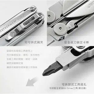 【錸特光電】Leatherman CURL 工具鉗 #832932 多功能 野外求生 工具組 公司貨 原廠25年保固