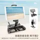 DJI mavic mini 2/AIR 2 Mavic 2全通用兩用款鋁合金遙控器手機平板支架CrystalSky顯示器支架