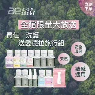 【羅凡迪詩 Rovendis】亮澤雙向修護液 250ml 修護液 護髮 護色 補水 抗靜電 公司貨 買就送