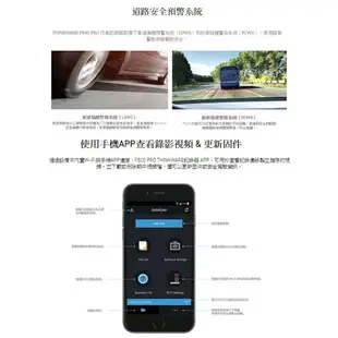 現貨 可議 THINKWARE F800 PRO WIFI GPS 前後雙鏡頭 行車紀錄器 SONY星光級 (含16G)