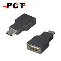 在飛比找PChome24h購物優惠-【PCT】USB-C公轉HDMI母轉接頭(C01)