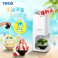 在飛比找PChome24h購物優惠-TECO東元 電動雪花冰機(刨冰/雪花冰兩用) XG0301