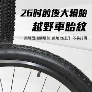 【BK.3C】26吋胎 電動越野自行車 21段變速 電動腳踏車 48V 10AH 摺疊車 腳踏車 電動車 自行車