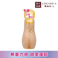 在飛比找PChome24h購物優惠-樂絲朵-L 蓬鬆塑型雙效乳200ml