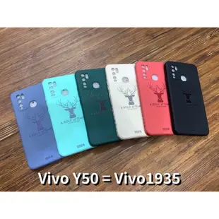 Vivo Y50 Y19 1935 1915 1935 1915 VivoY50 VivoY19 手機殼 保護殼